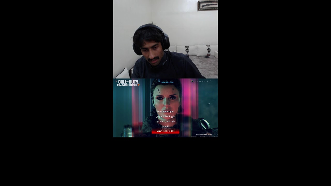 call of duty بلاك اوبس 7