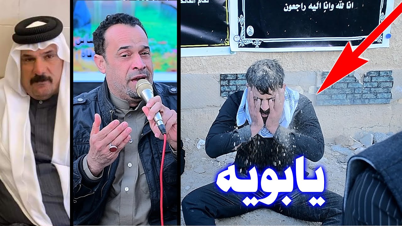 مجلس عزاء سابع المرحوم عباس خليفه ال غزي بصوت الناعي ابو جعفر المحمداوي نعي بحق الاب