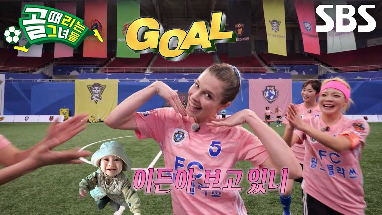 &lsquo;FC월드클라쓰&rsquo; 제이, 원샷 원킬로 간결하게 마무리하며 해트트릭 완성★