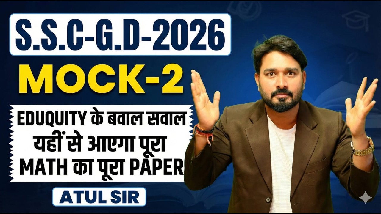 SSC GD 2026 MOCK 2