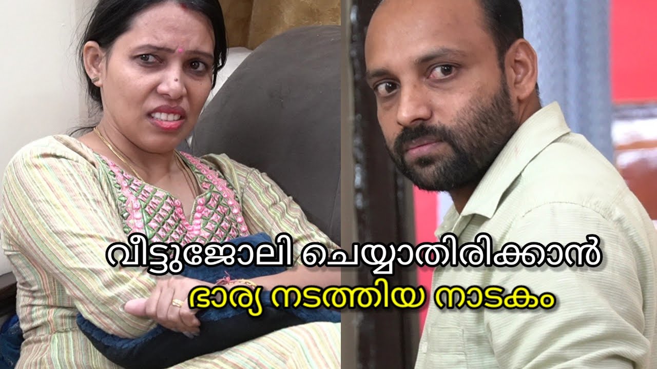 Periods | malayalam short film