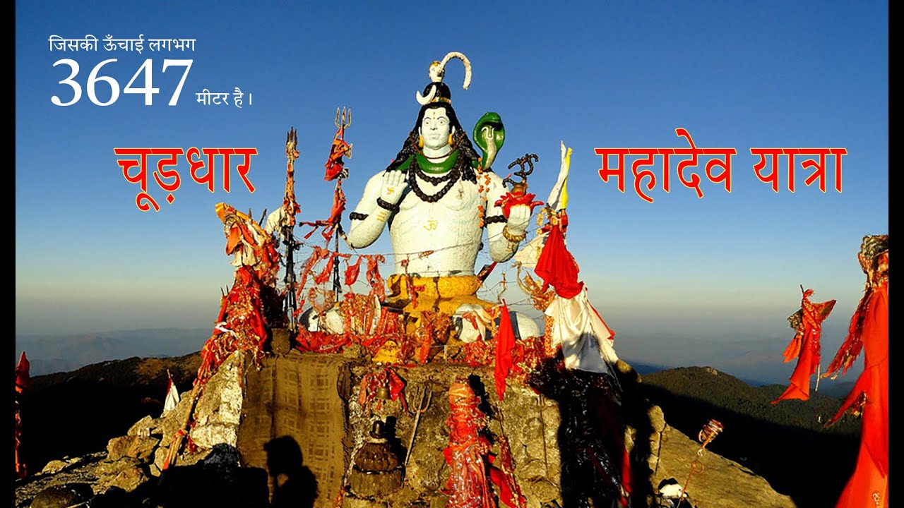 Churdhar Trek July 2025 | Churdhar Trek Full Adventure | Nature, Devotion & Thrill | Churdhar Trek 