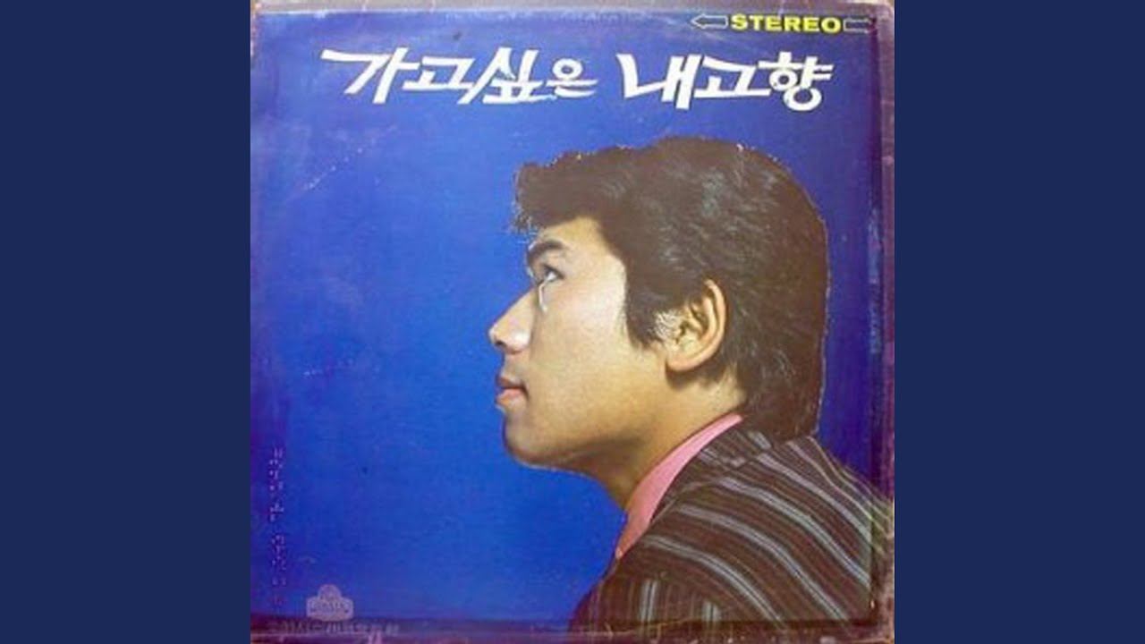 Echo of Maternal Love (모정의 메아리)