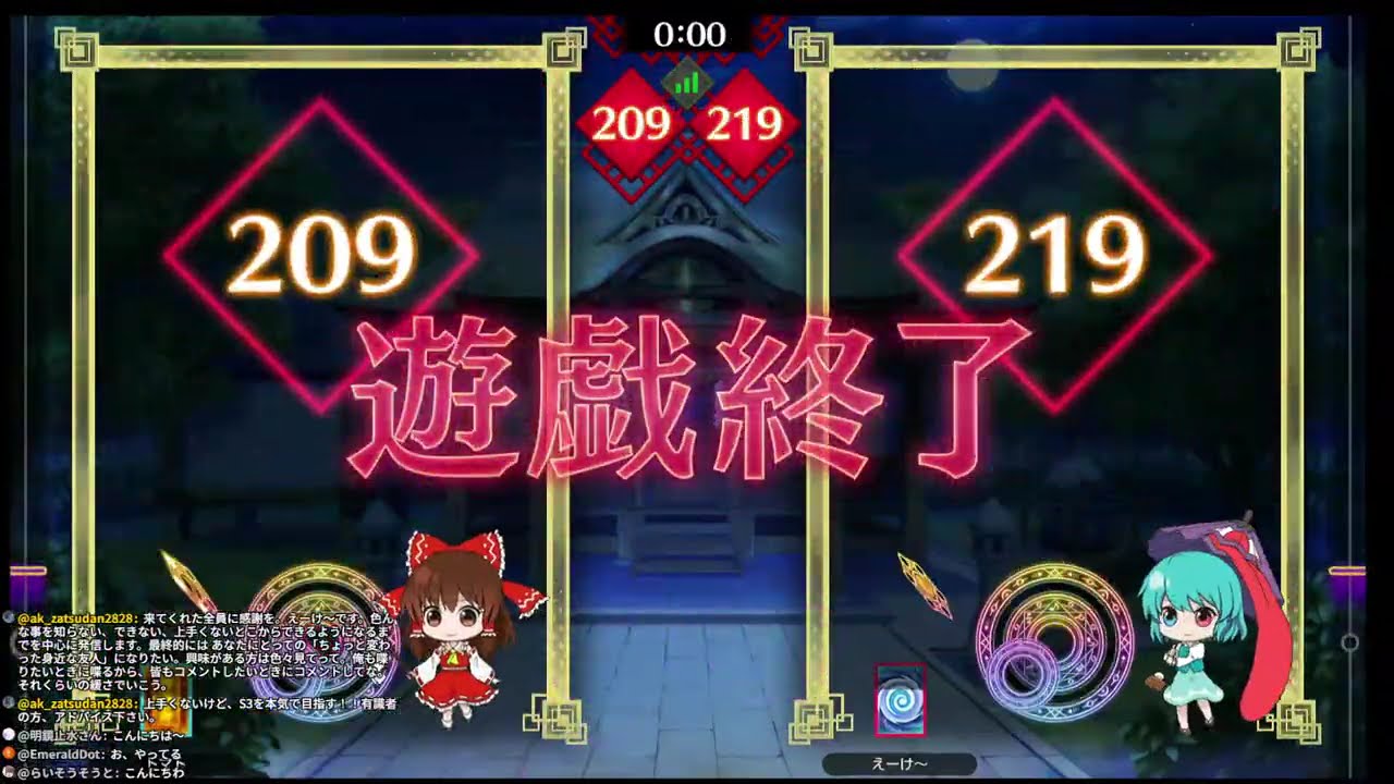 めちゃくちゃ面白いのに周りでやってる人があんまいない知る人ぞ知る神ゲー『東方スペルバブル』であんま上手くないやつが最高ランク「S3」を目指す Part2 #配信 #東方スペルバブル #ランクマッチ