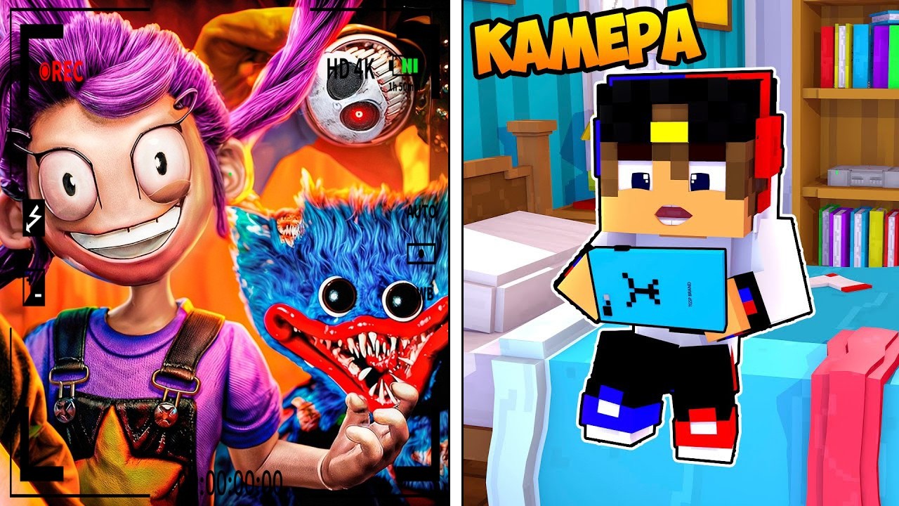 ЗАСНЯЛ ХАГГИ ВАГГИ на СКРЫТЫЕ КАМЕРЫ ПОППИ ПЛЕЙТАЙМ 5 в МАЙНКРАФТ ! ДЕВУШКА ВИДЕО ТРОЛЛИНГ MINECRAFT