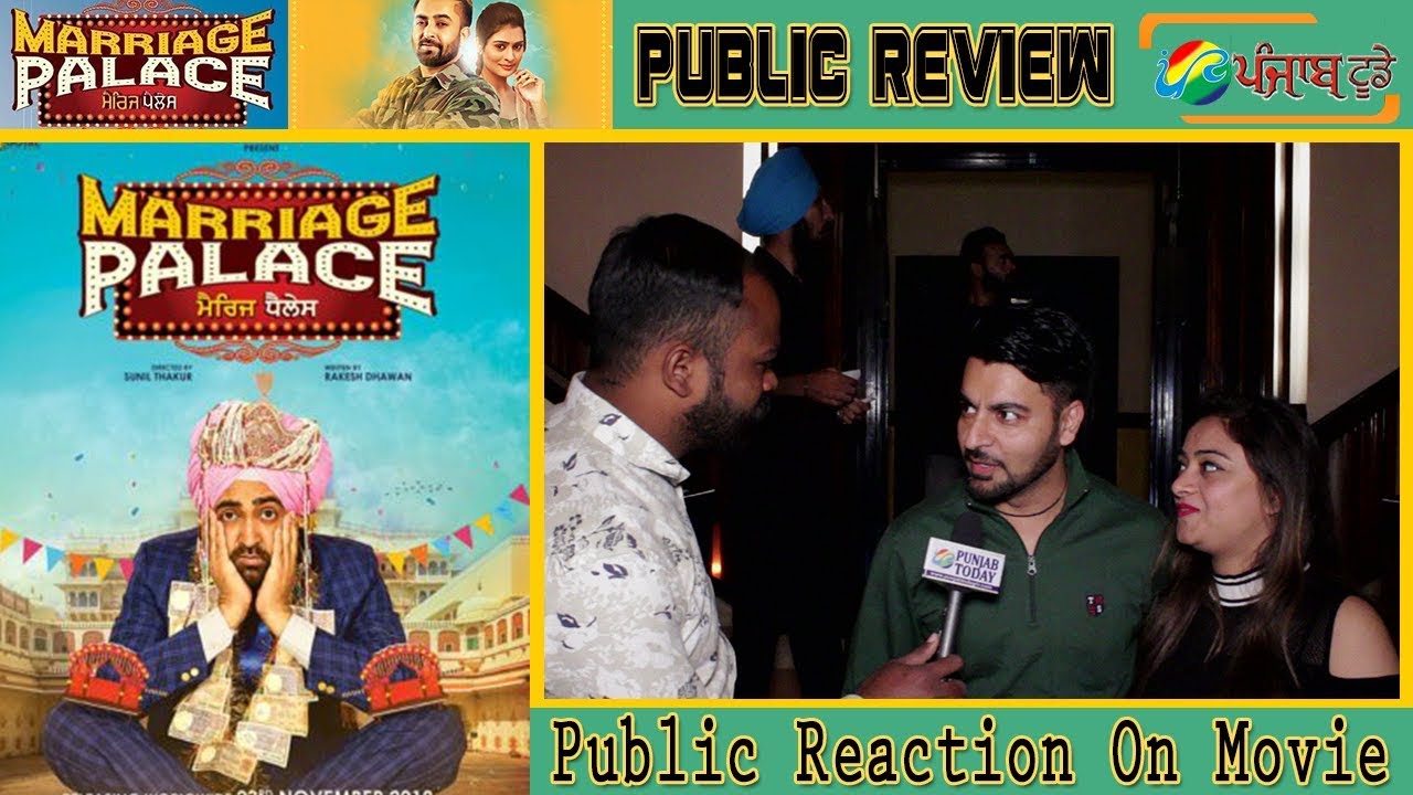 Marriage Palace | Public Movie Review | Sharry Maan, Payal Rajput | Punjab Today TV