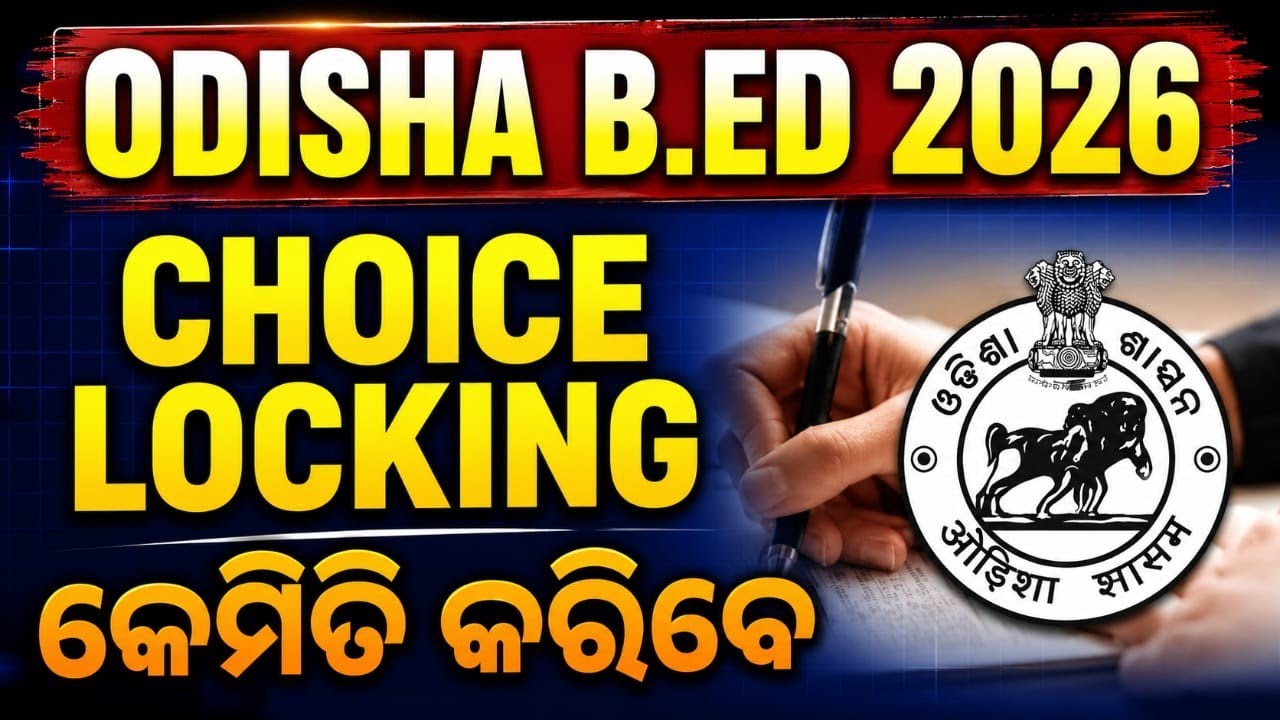 B.Ed Entrance 2026 // Choice Locking | Full Process Explained // Best Tricks for Success