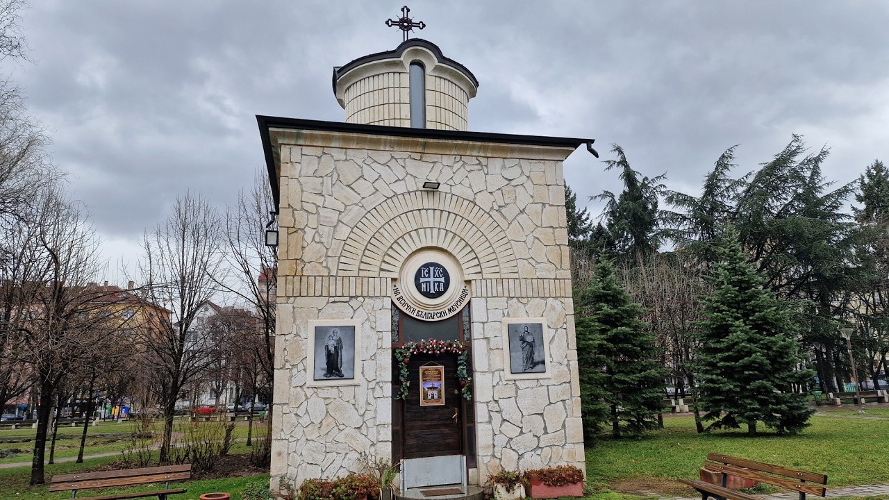 Temple of the Bulgarian Martyrs in Sofia.
