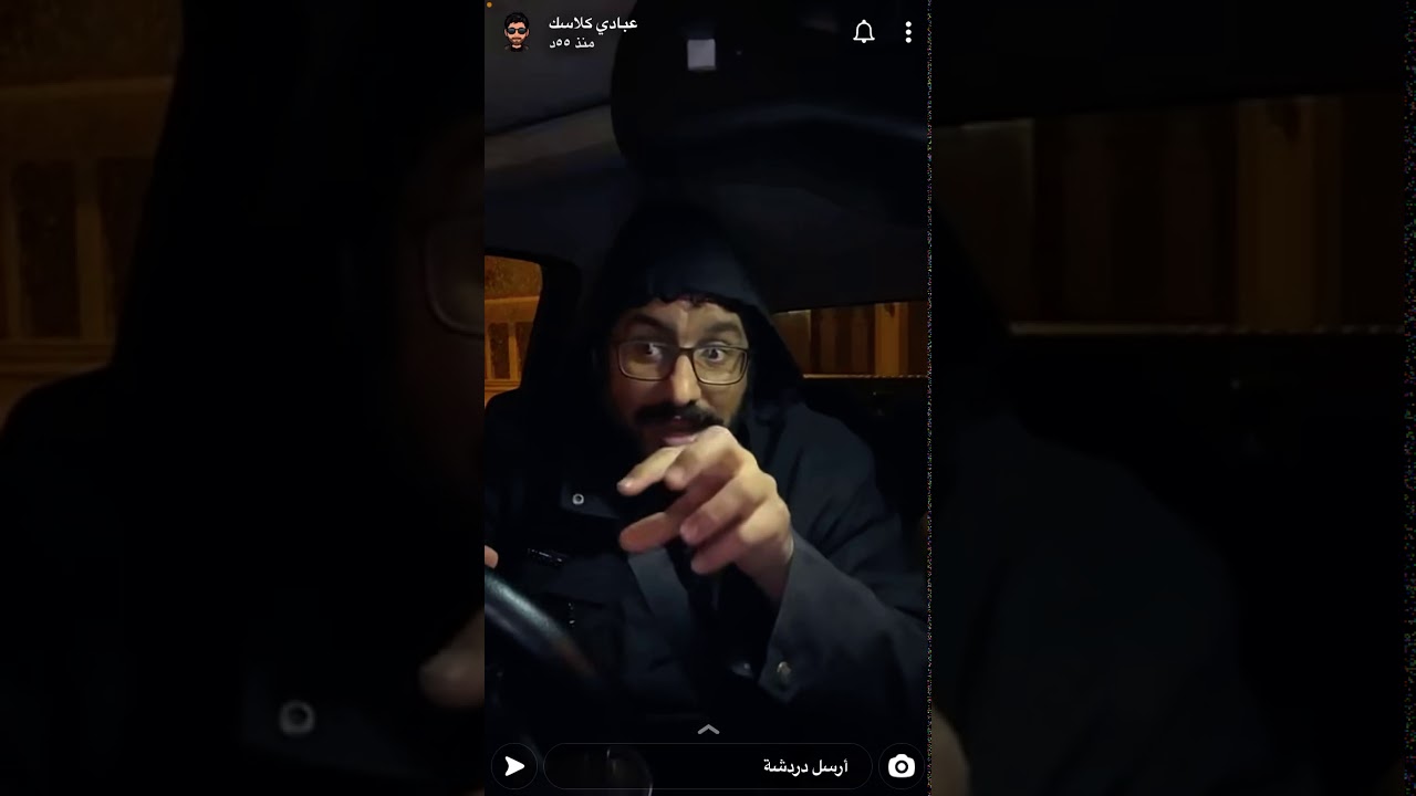 تحميت السياره ٣٠ ثانيه سنابات عبادي كلاسيك