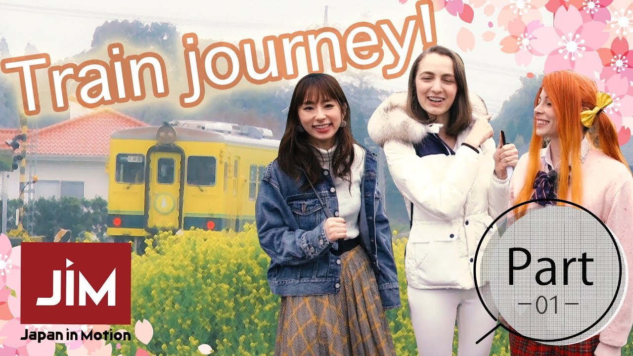 ローカル電車に乗って日本の春探しの旅 【Japan in Motion2019 #1】