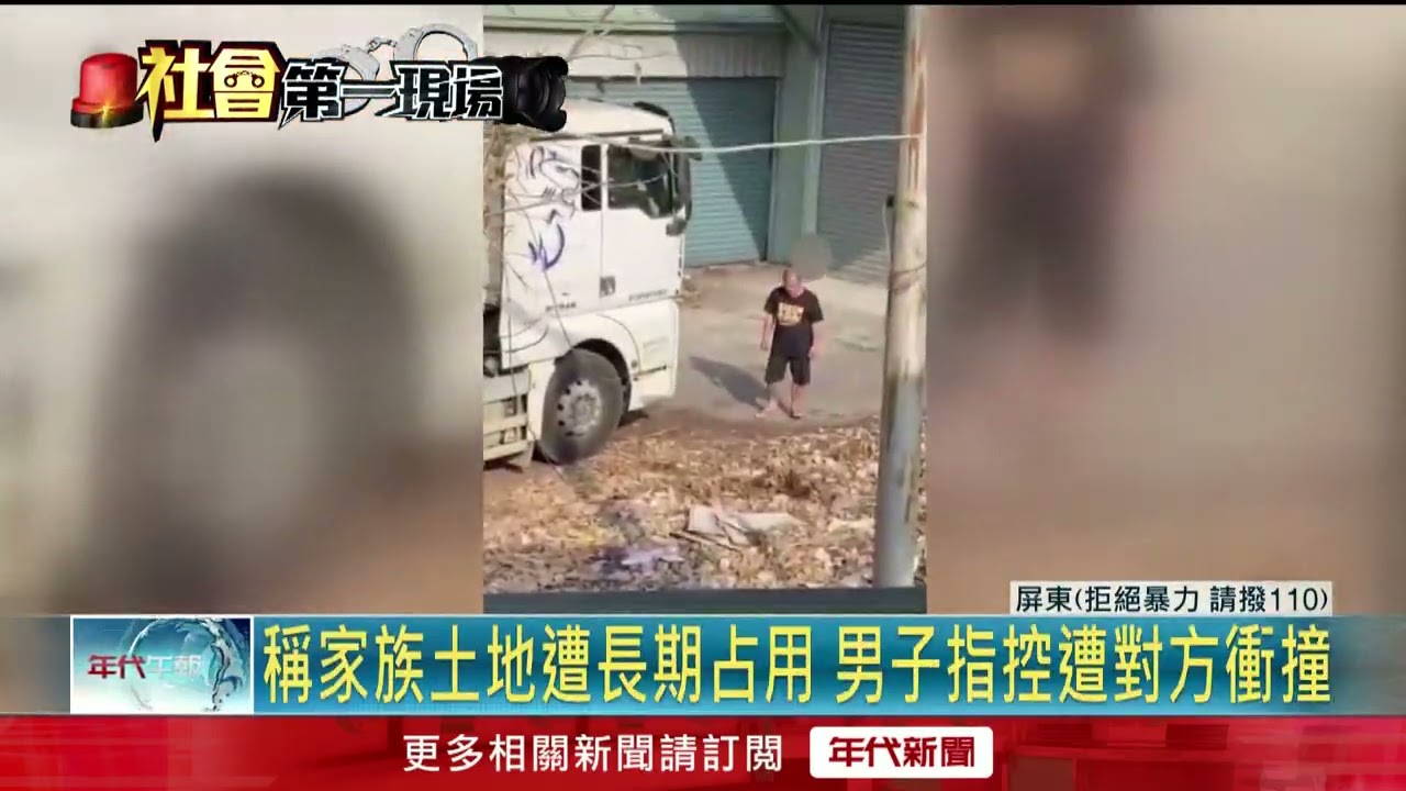 停車「佔」火！ 男不滿車位被停「持木棍毆人」