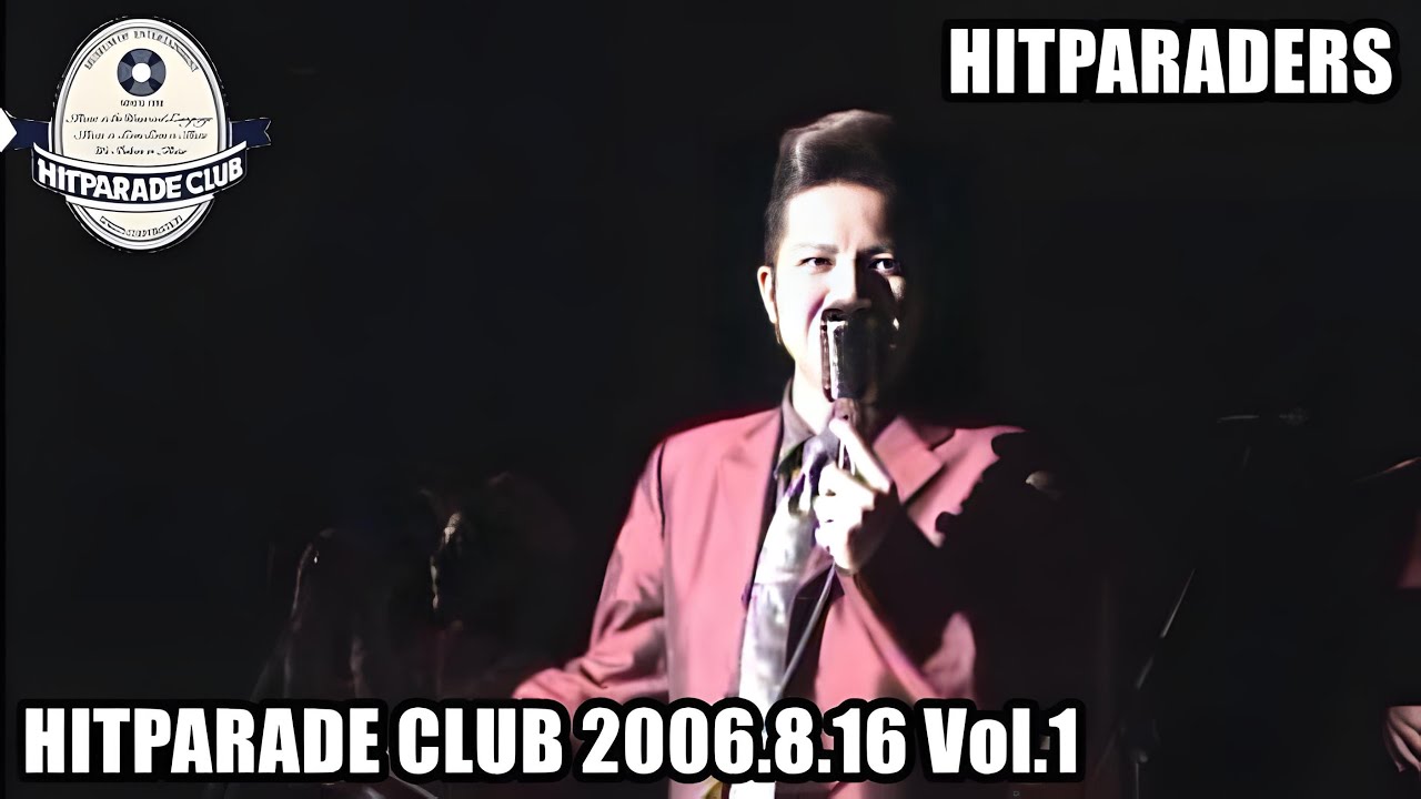 ヒットパレードクラブ エルヴィスナイト 2006.8.16 Vol.1