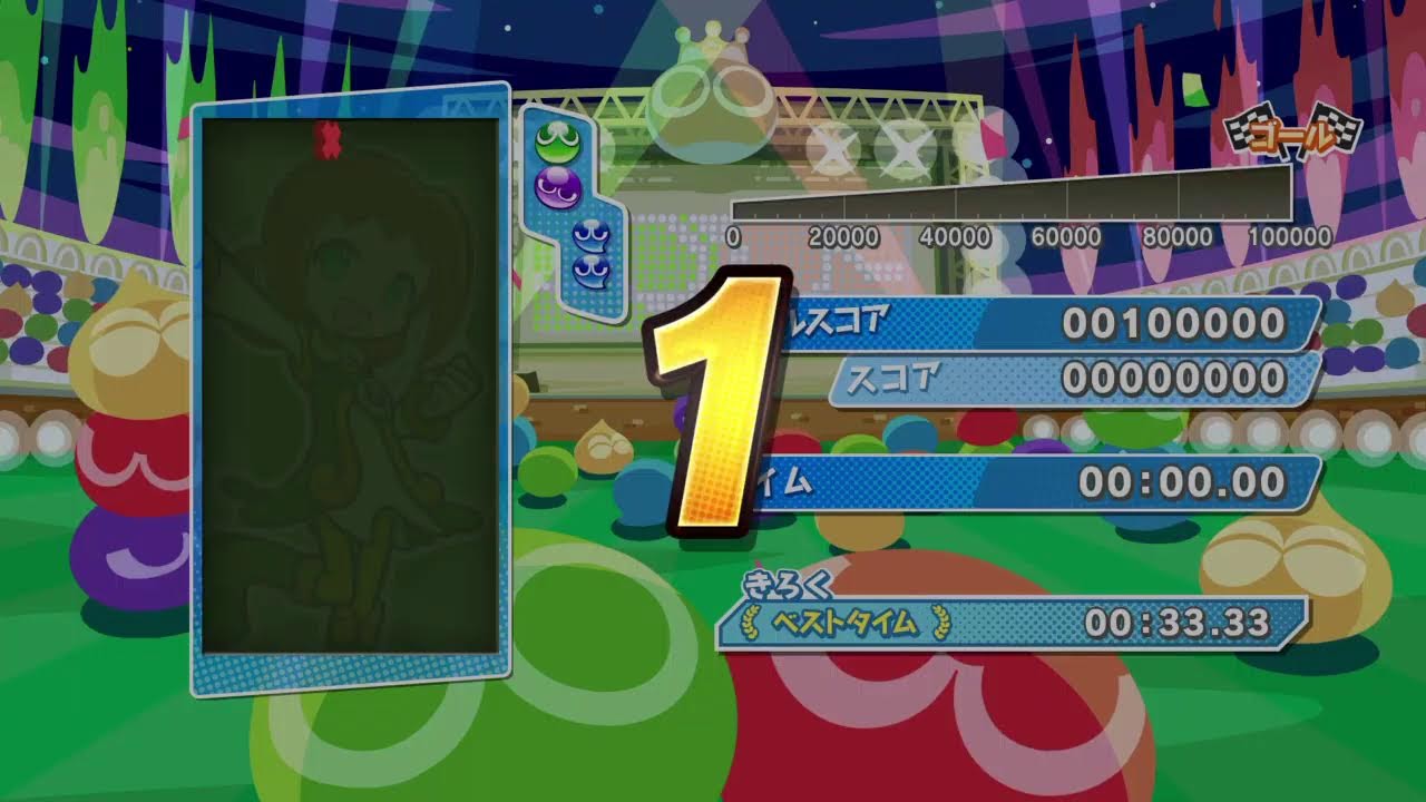 #2038　PS4版ぷよスポ　連戦や競争やTAしたり