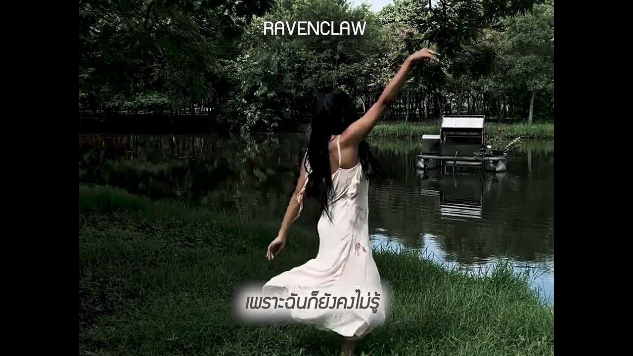 ALIE BLACKCOBRA - RAVENCLAW (Lyric Video)