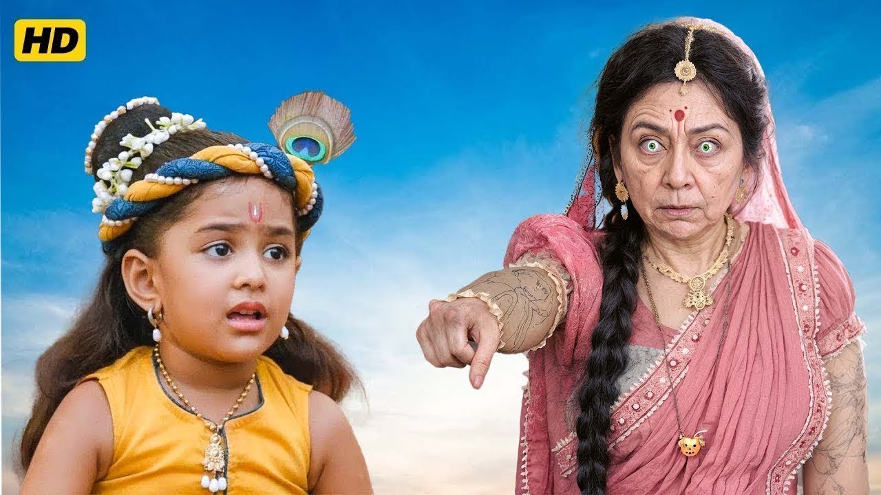यशोदा के रूप में कान्हा को मरने आई बूढी औरत | Yashomati Maiyaa Ke Nandlala | Best Seen