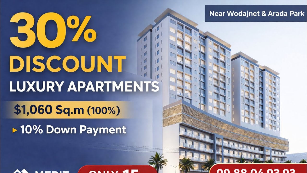 ወዳጅነት እና አራዳ ፓርክ አጠገብ 30% ቅናሽ የተደረገባቸው ቅንጡ አፓርታማ ለ15 ቤቶች ብቻ የወጣ ቅናሽ
