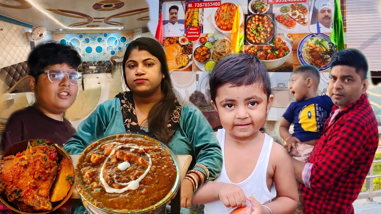 রান্না করে আর খাওয়াতে চাইছে না 😭। তাই হোটেল এ গিয়ে ভালো মন্দ করে খেয়ে এলাম।@VillageLifeCooking 