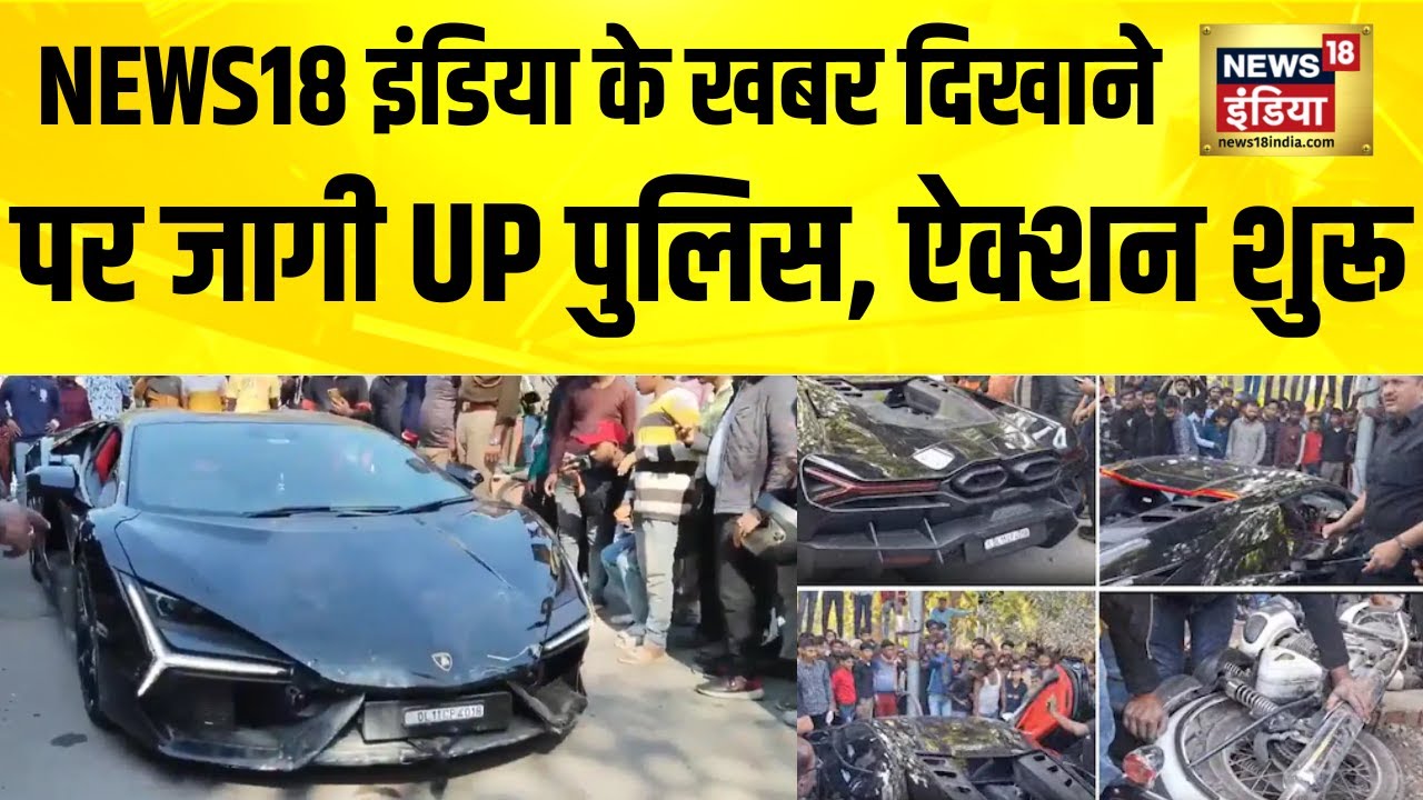 News18 India के खबर दिखाने पर जागी UP Police, ऐक्शन शुरू | UP News | Shivam Mishra | Kanpur News
