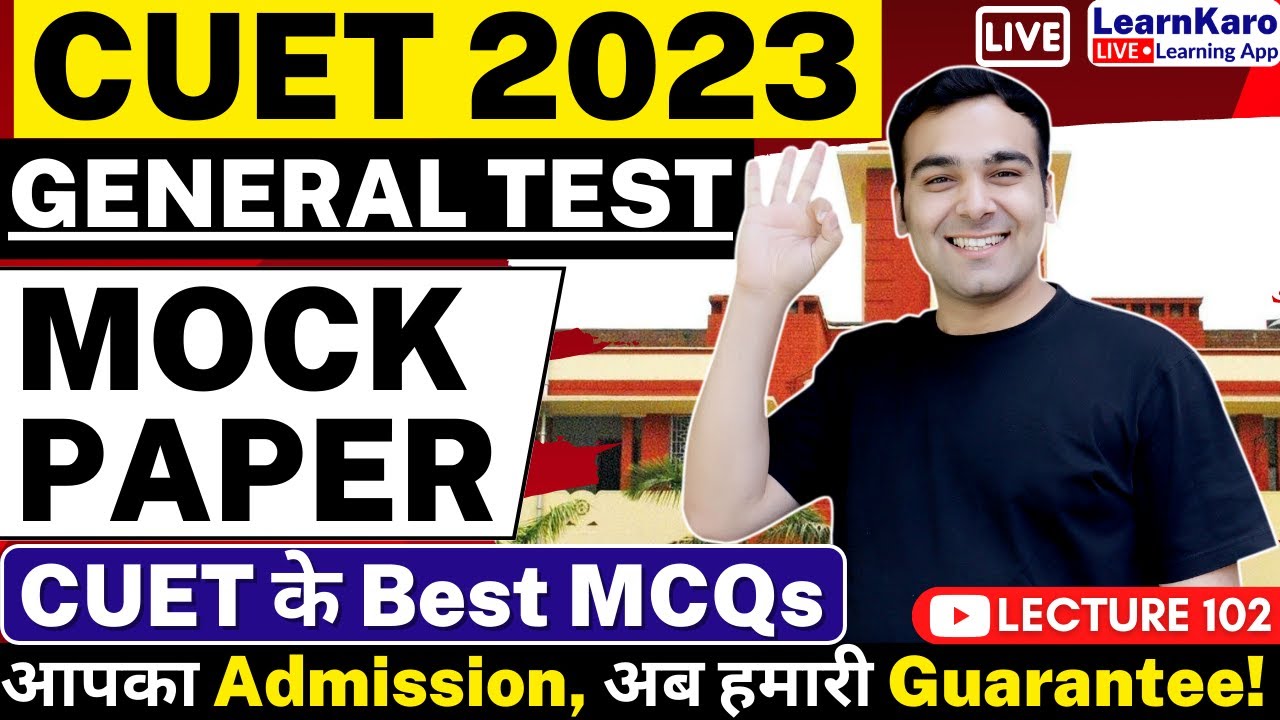 CUET 2023 General Test | Top 100+ MCQs | Rapid Revision Series
