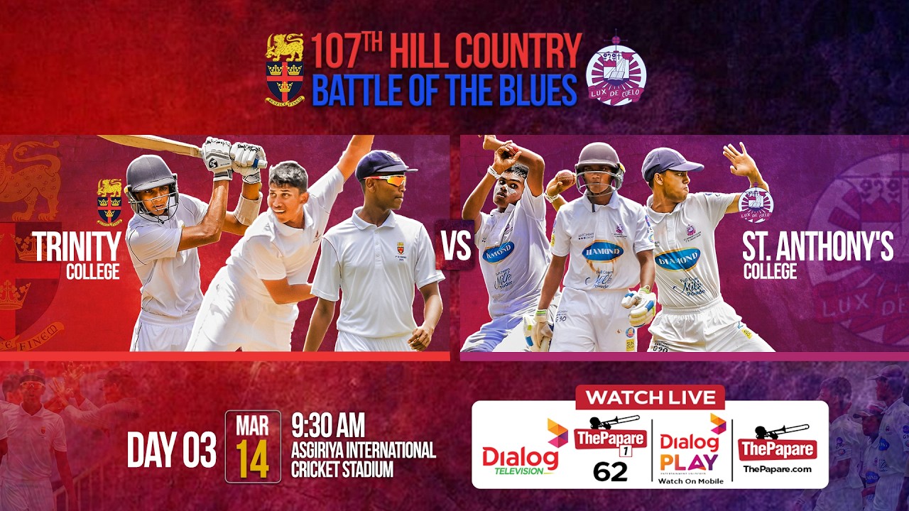 LIVE: Trinity College vs St. Anthony's College - 107th Hill Country Battle of the Blues - Day 03