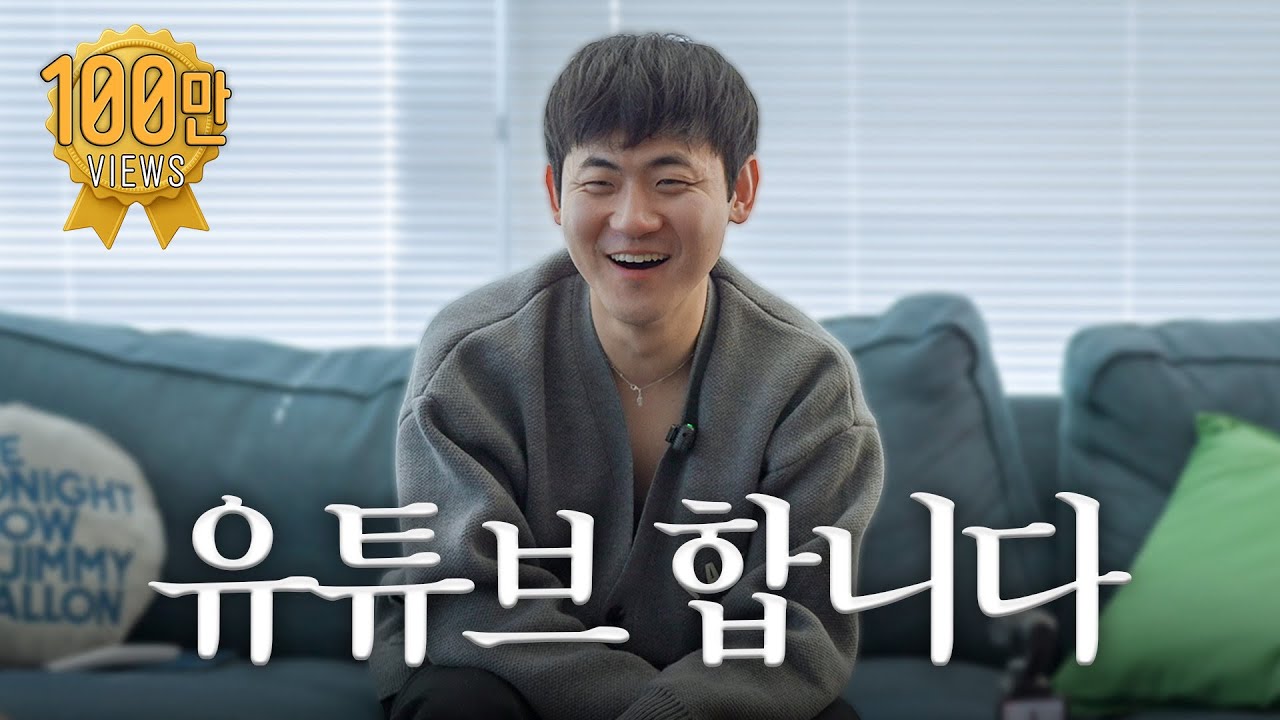안녕하세요 김민수입니다