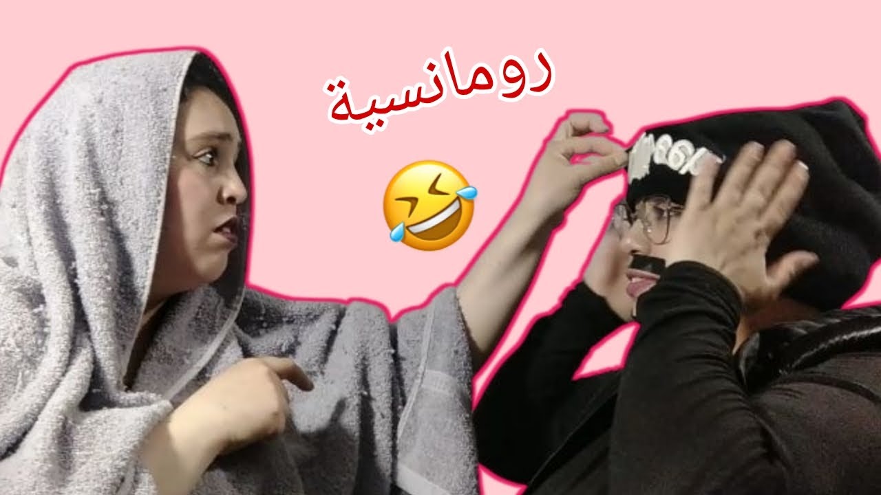 سمرة بابوي|الزوجة الجزائرية والرومانسية؟ما عندها حتى علاقة🤣🇩🇿