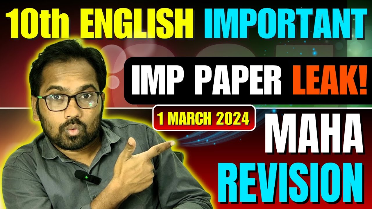 10th ENGLISH |  Board Exam 2025 | MAHA REVISION | 1 March 2025