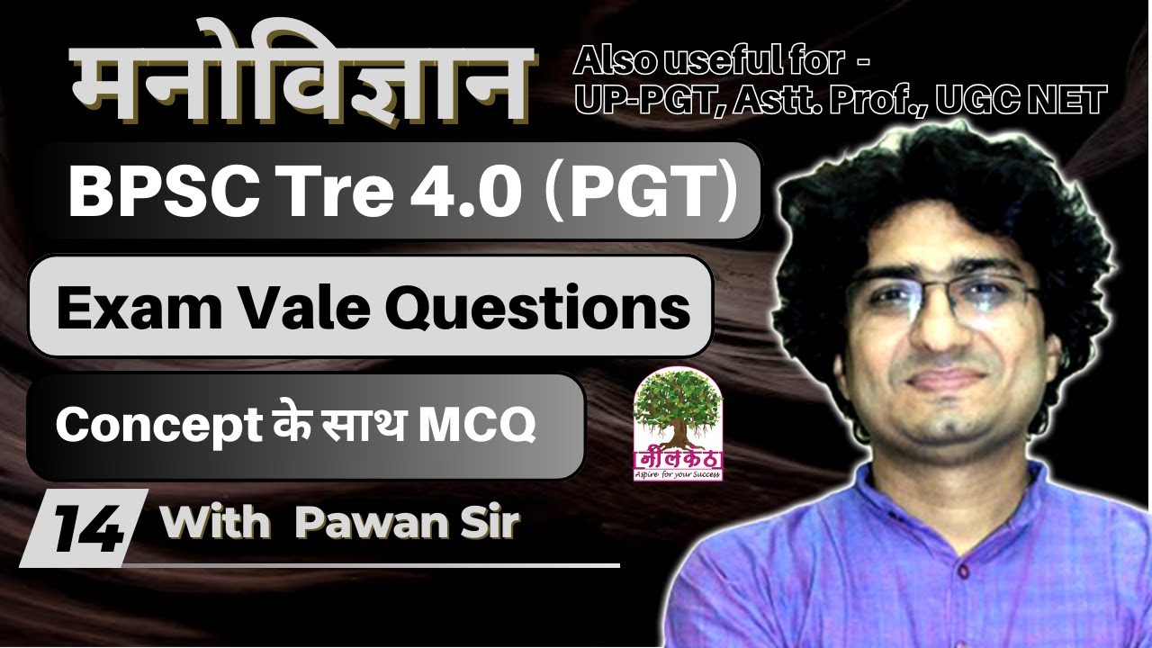 BPSC TRE 4.0 | UP / MP Assistant Professor | UP PGT | Psychology By Pawan Sir #bpsctre4 #ugcnet