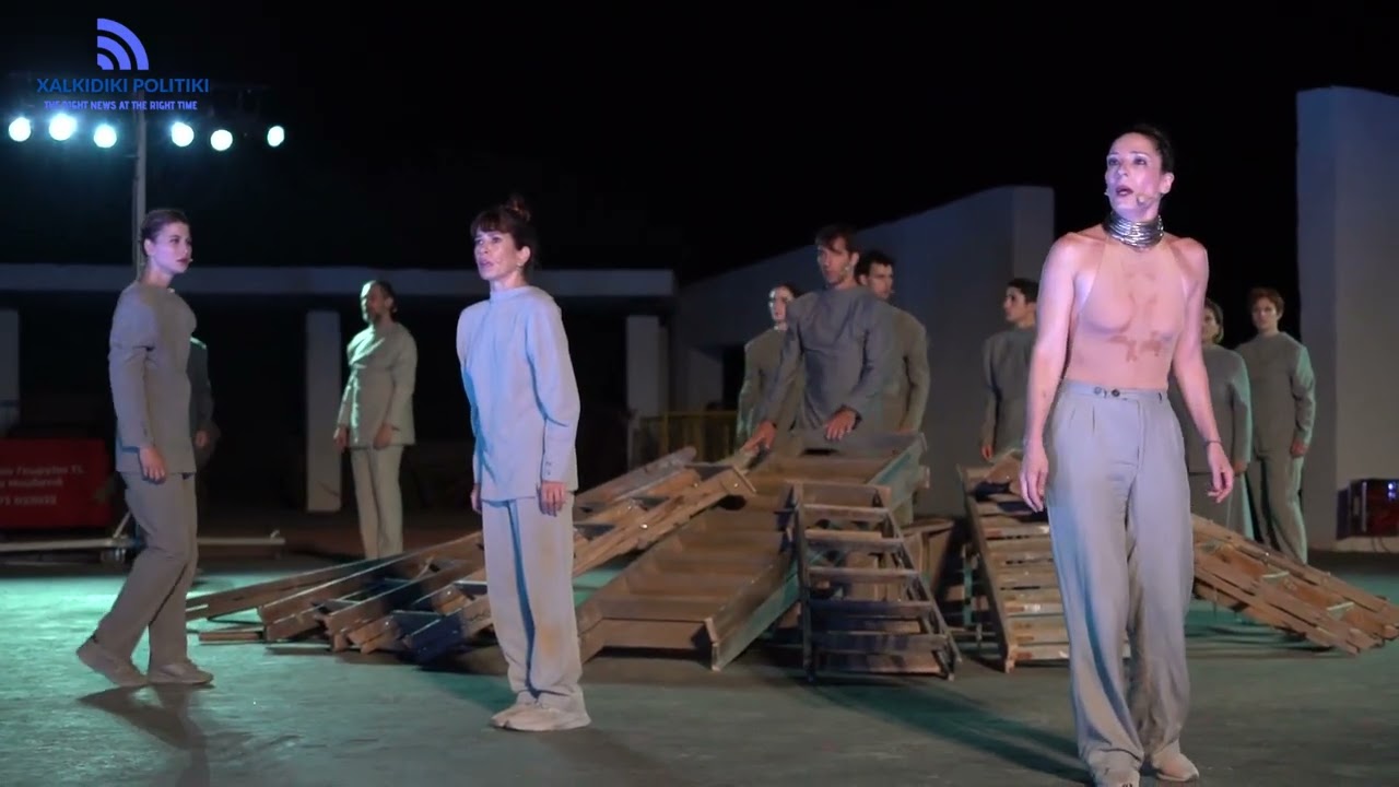 ΦΕΣΤΙΒΑΛ ΘΑΛΑΣΣΑΣ ΜΗΔΕΙΑ ΤΟΥ ΕΥΡΙΠΙΔΗ