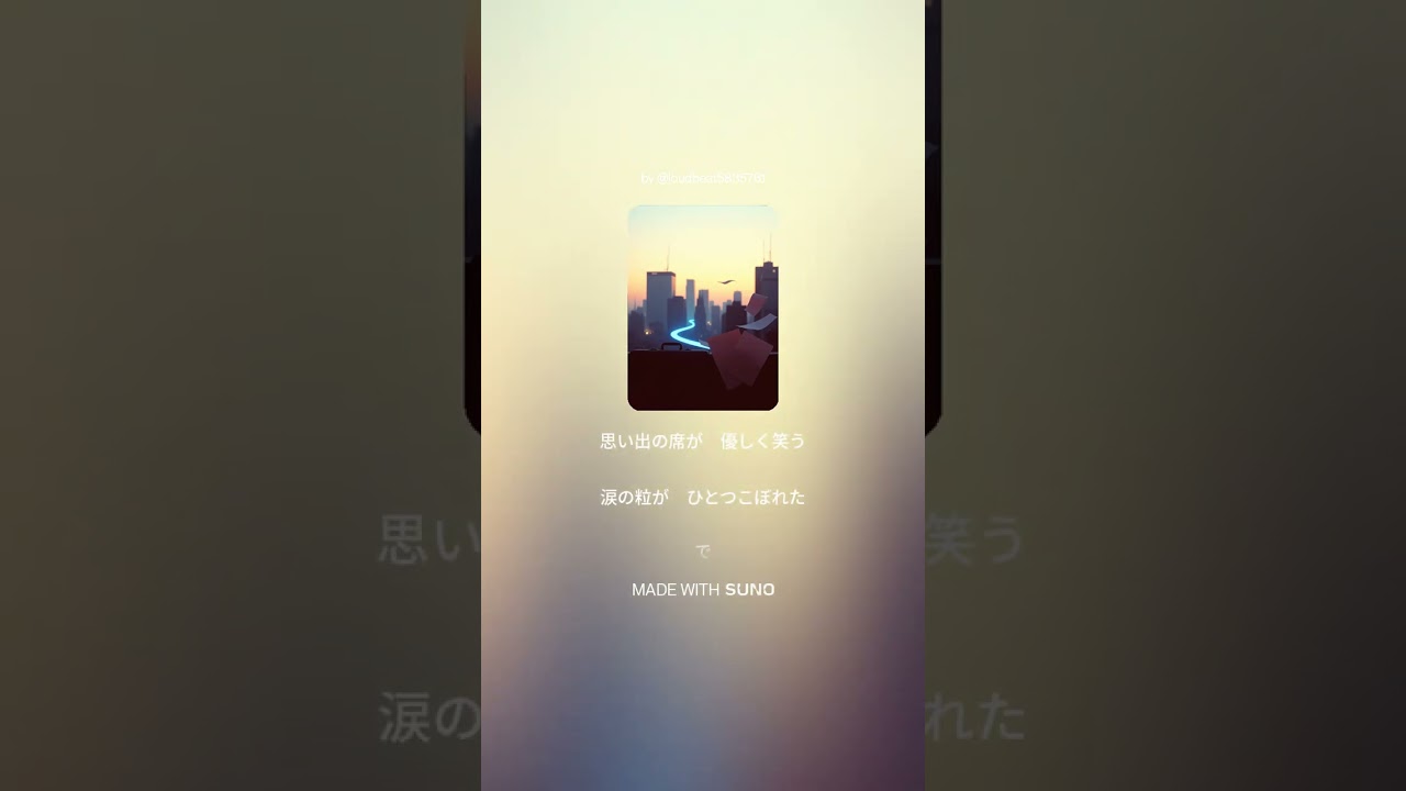『Blue Shift — 転職活動』５９５