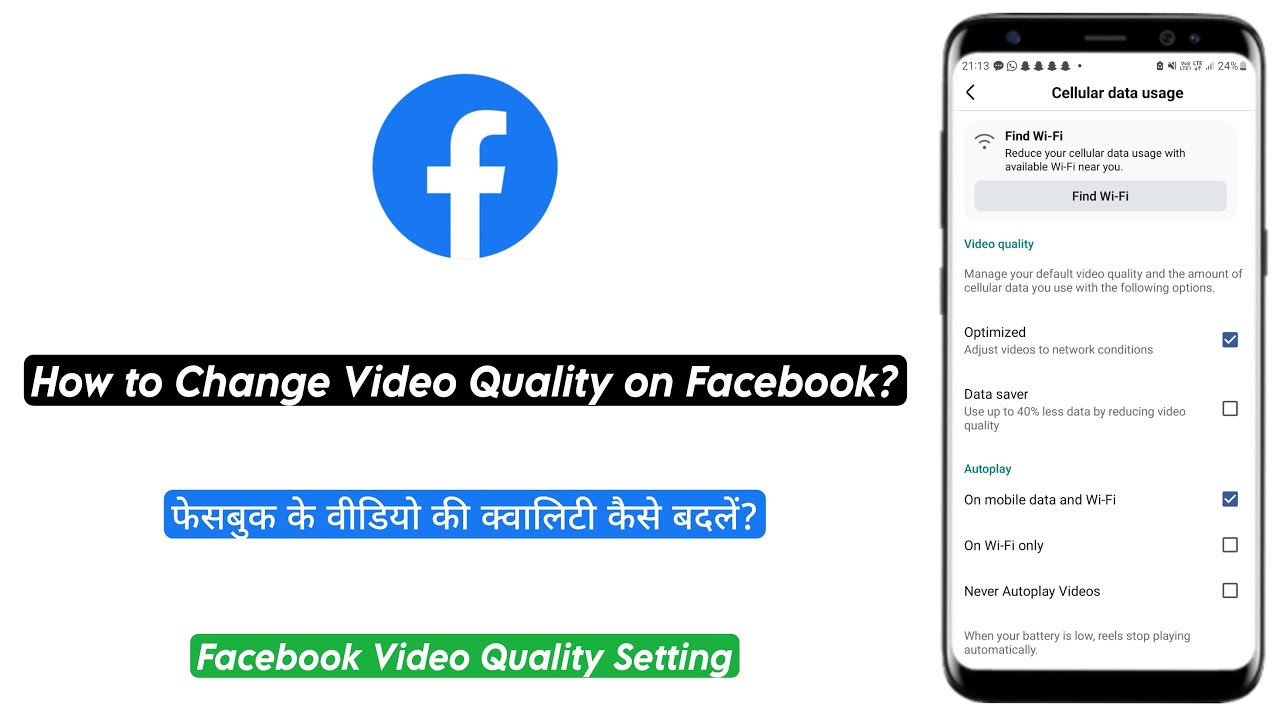 How to Change Facebook Video Quality
