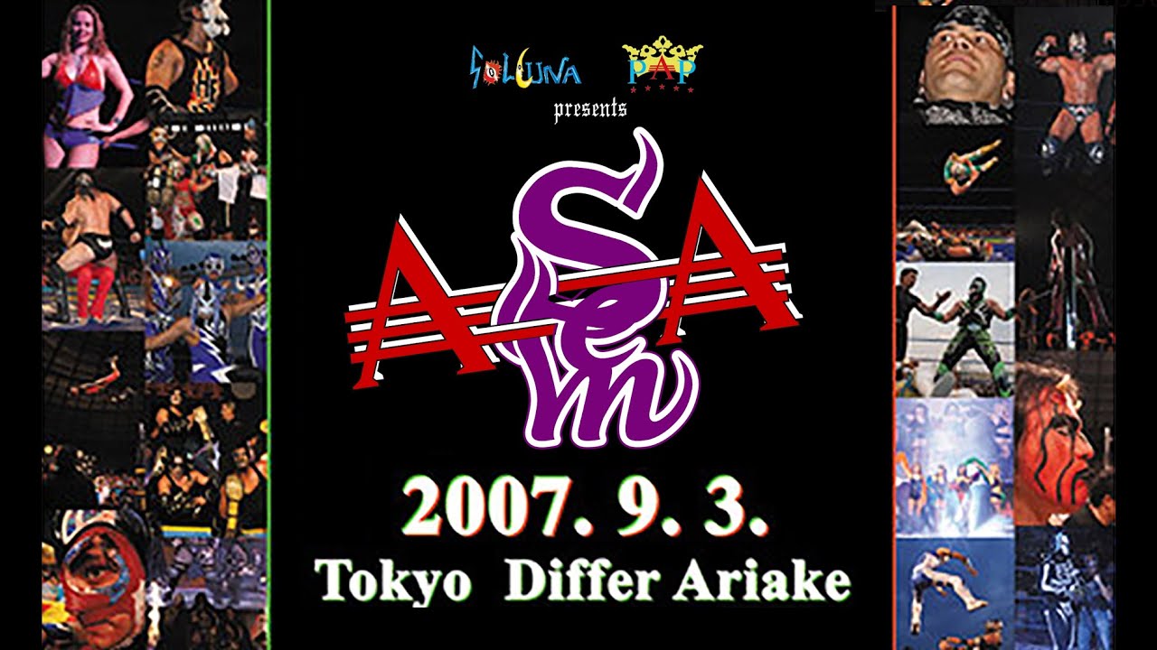 TRIPLESEM 2007 /Lucha Libre AAA × プロレスリング・ノア Sep.3rd 2007 〜ルチャリブレ〜