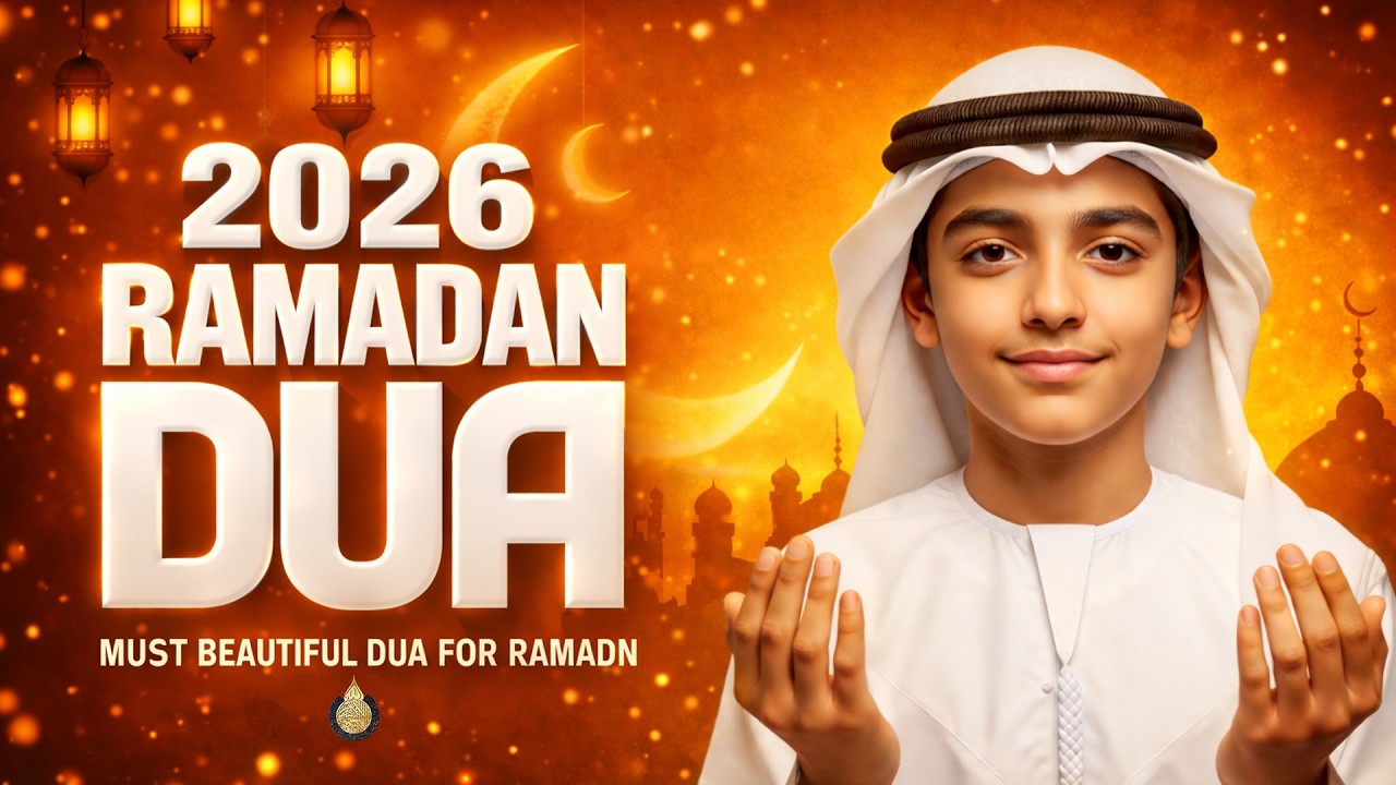 RAMADAN NIGHT DUA 2026 | Listen Everyday | Beautiful Dua for Peace & Forgiveness | #ramadandua2026
