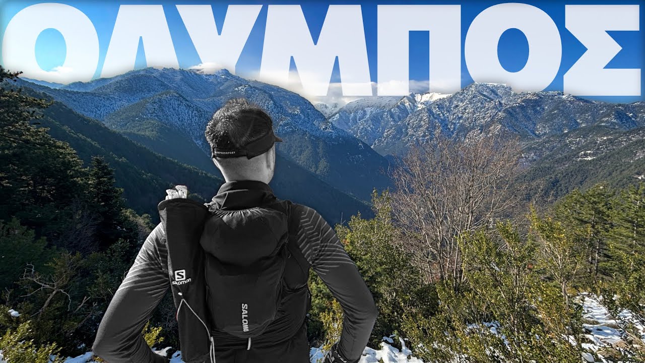 Το τσάι που μας γλίτωσε από την υποθερμία