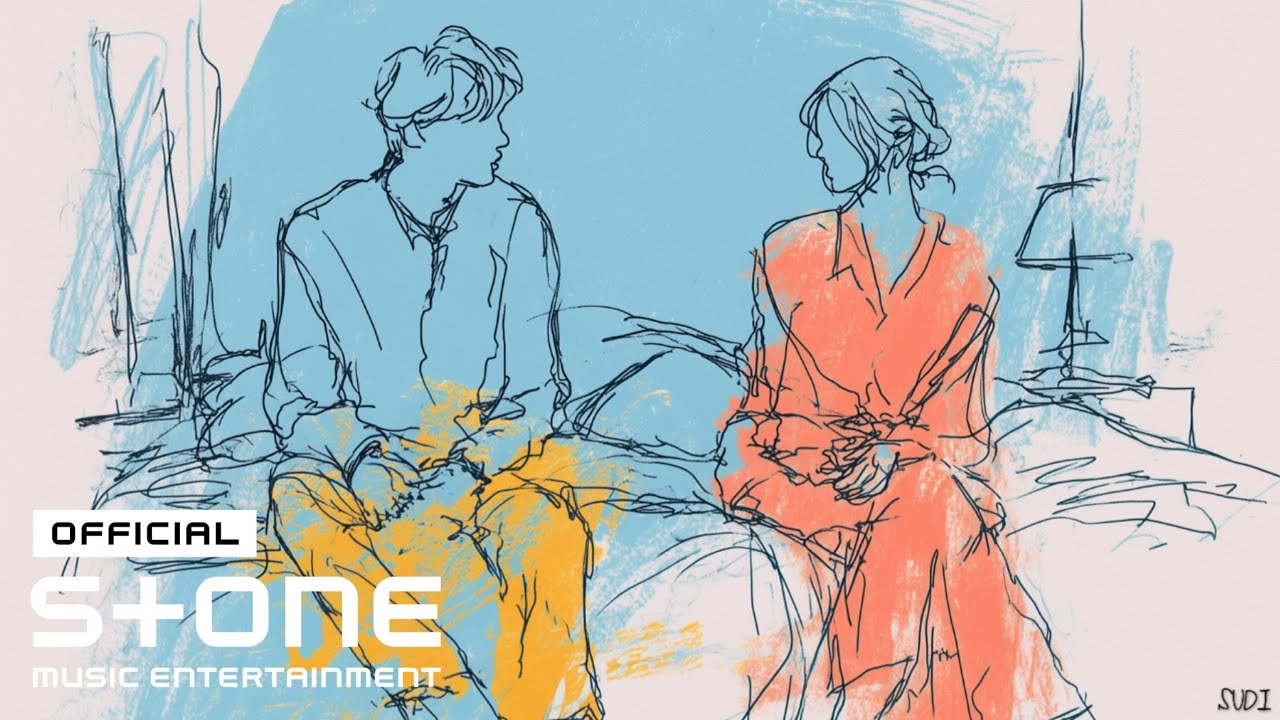 SUDI - 오답 (Wrong Answer) (Feat. Dannysten, matter) Lyric Video