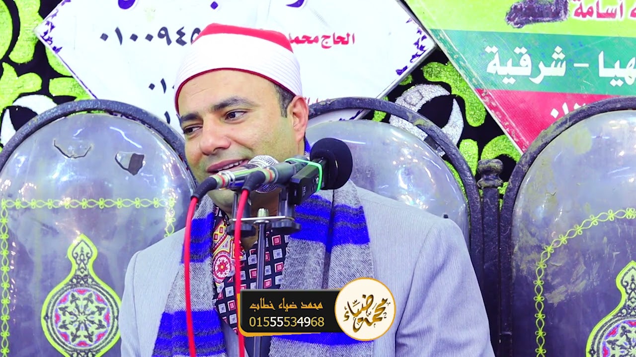 ختام تاريخي الشيخ محمود عبدالباسط الحسيني كفر احمد برهام