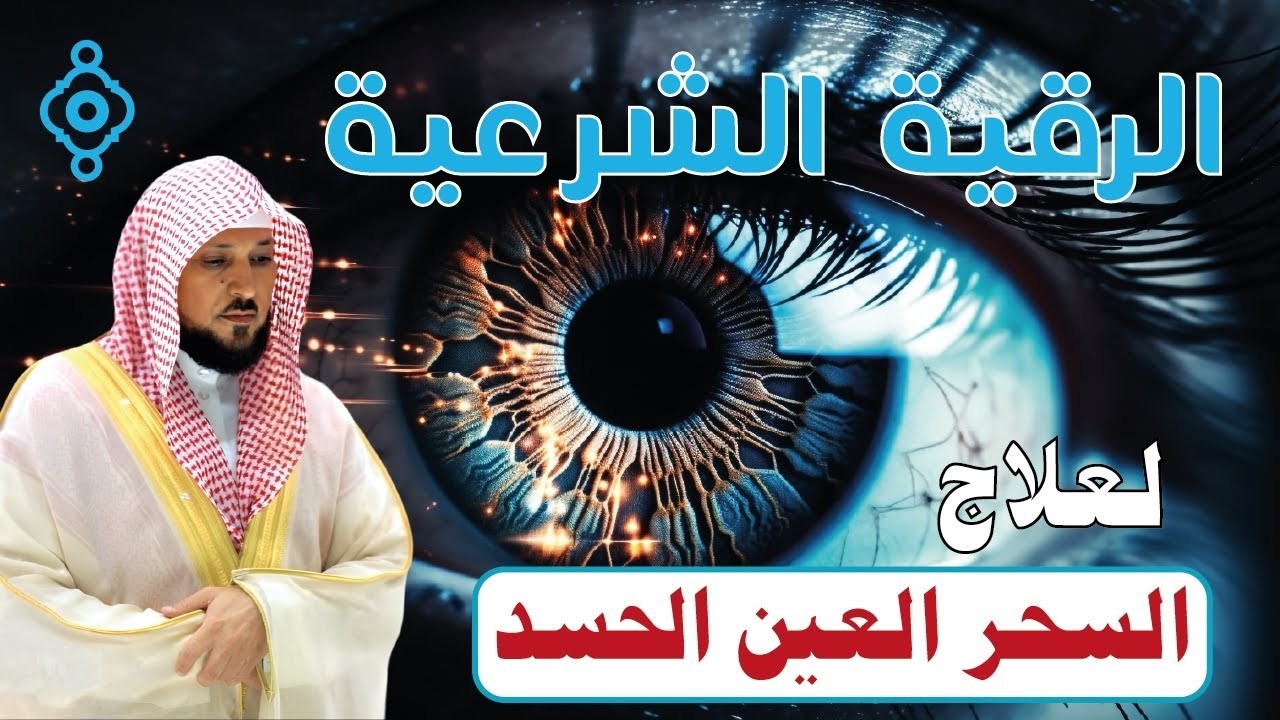 تراويح ليلة ٢٥ رمضان صوت من الحرم المكي| الشيخ ماهر المعيقلي | رقية لتحصين المنزل وطرد الشياطين