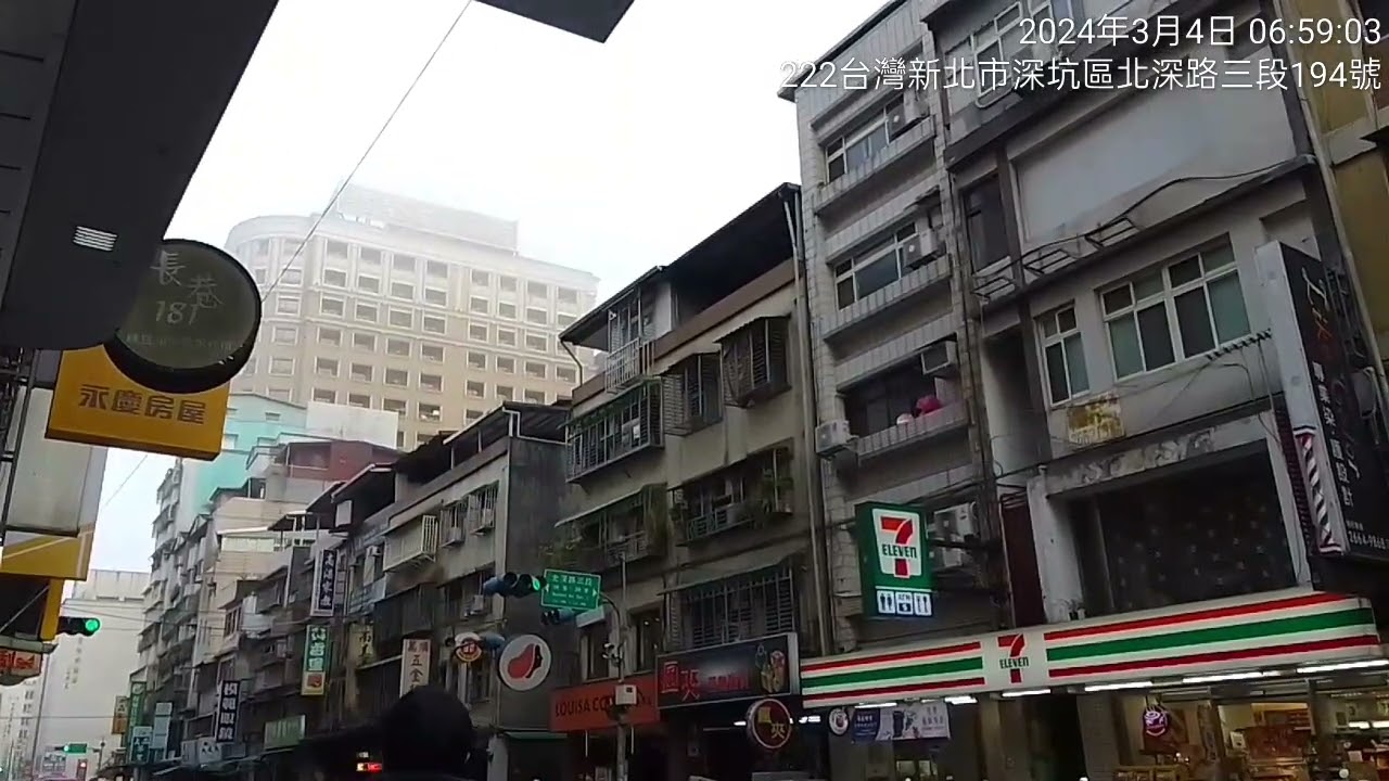 ✨ Taiwan Street Walk 🇹🇼 | Daily City Life | No Talking｜新北市 深坑 區 北深路三段 2024