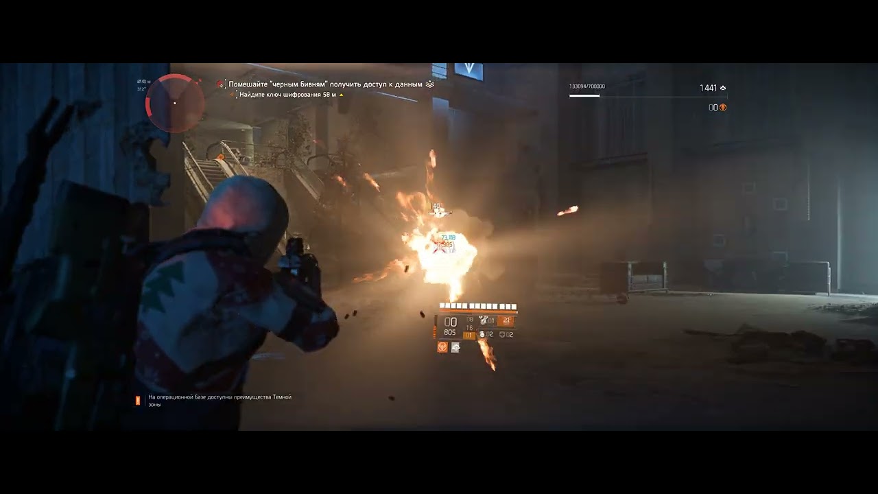 THE DIVISION 2: ВТОРЖЕНИЕ БИВНЕЙ НА ГЕРОИЗМЕ! Соло прохождение без билдов ☢️🦾