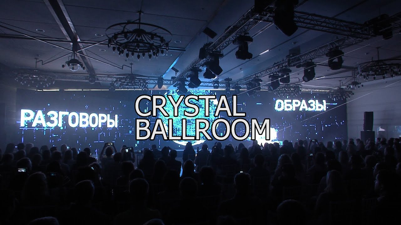Crystall Ballroom