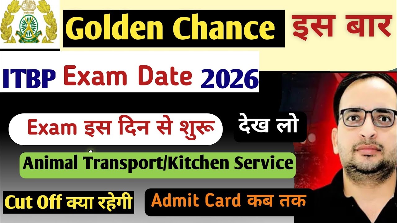 Good News 💥 ITBP Animal Transport Exam Date 2026 💯 | New update today | ITBP exam 2026