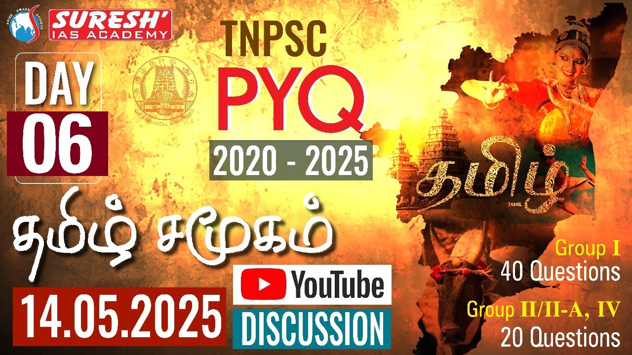 TNPSC GROUP | PYQ 2020 - 25 | DAY-06 | TAMIL SOCIETY | YOUTUBE DISCUSSION | Suresh IAS Academy
