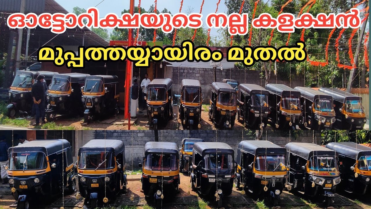 Used auto rickshaw irani auto consulting || episode 568