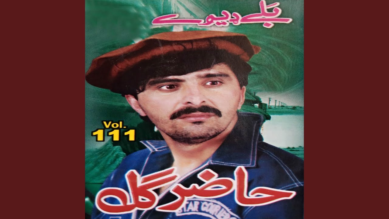 Da Mazigar Dedaa