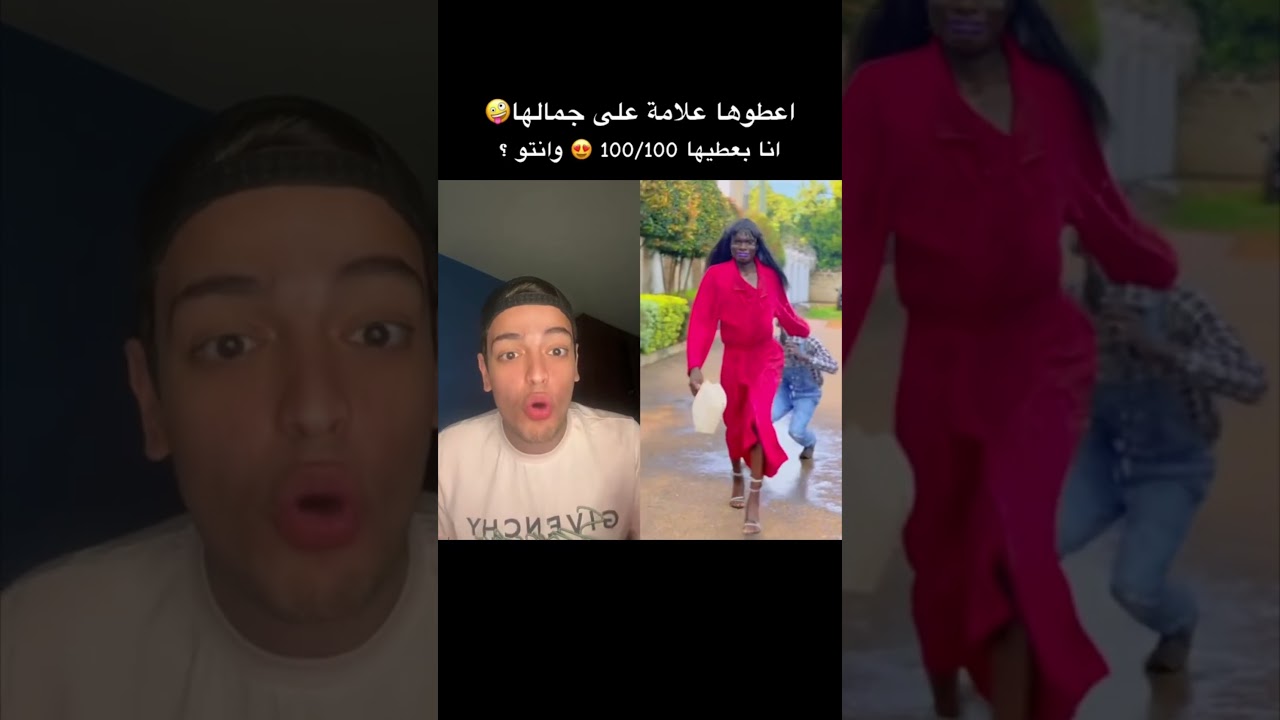 حبيبها خانها وغدر فيها😳