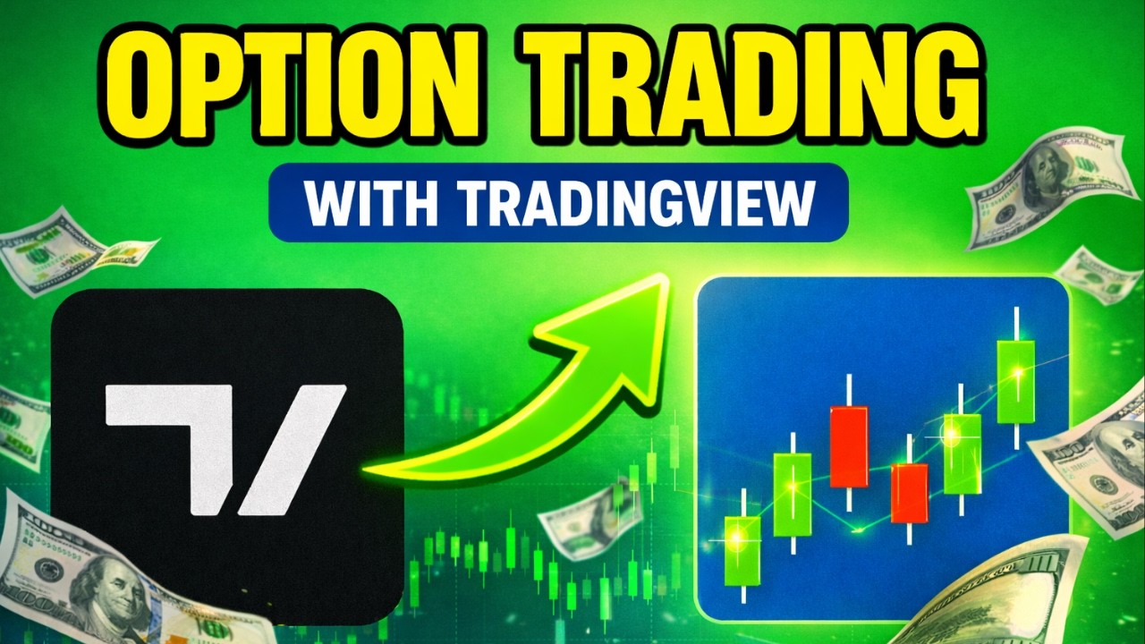 Как торговать опционами на TradingView | Учебное пособие для начинающих