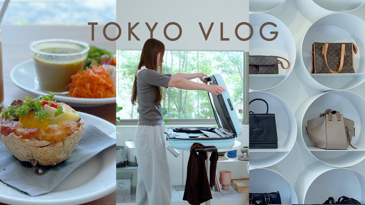 東京VLOG｜朝カフェから始まる休日. ヴィンテージショップ巡りと購入品👜｜代官山.表参道.恵比寿｜パッキング