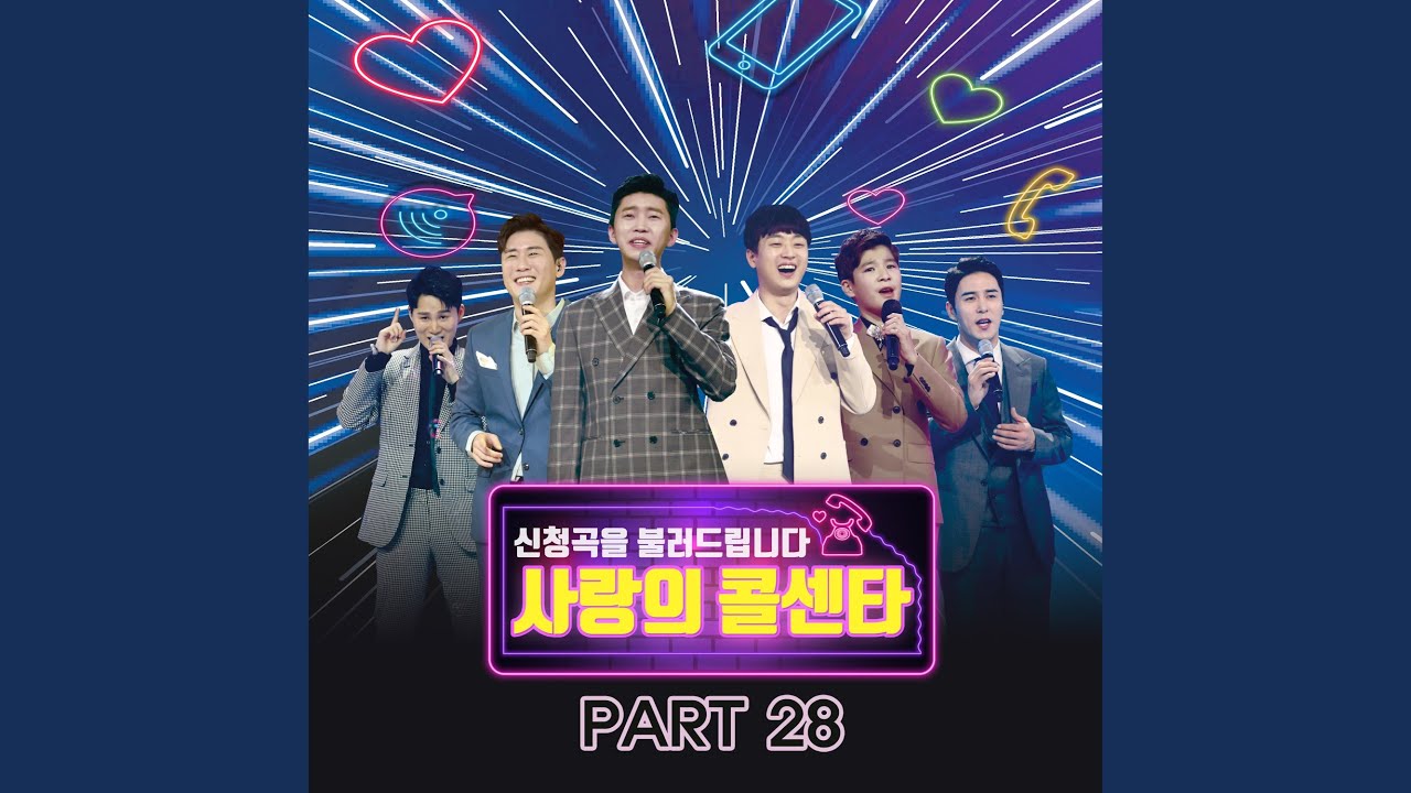 If you want (당신이 원하신다면)