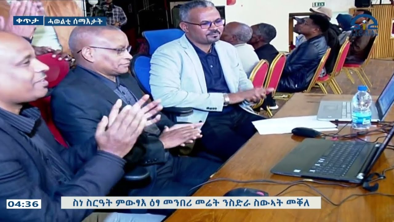 Церемония розыгрыша приза на жилую площадь для семей мучеников города Мэкэле