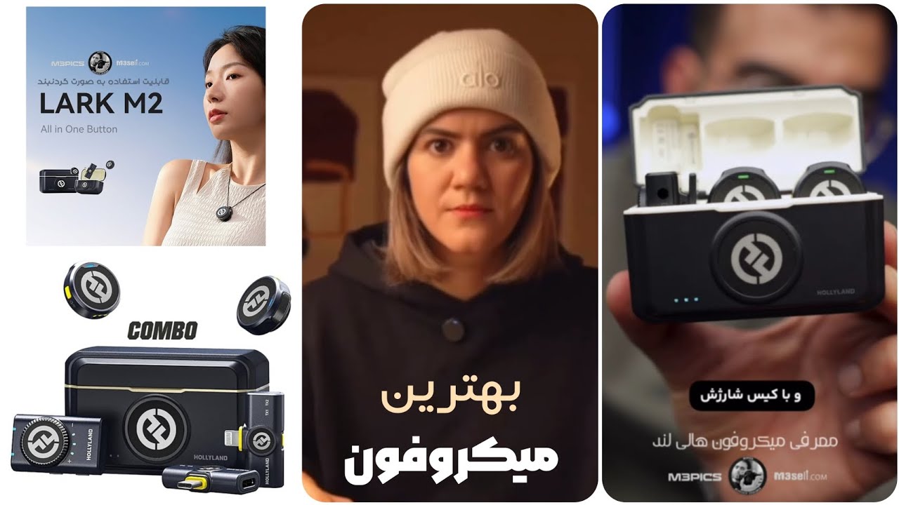 میکروفون بیسیم دو نفره هالی لند Hollyland LARK M2 Combo ( نسخه کمبو )